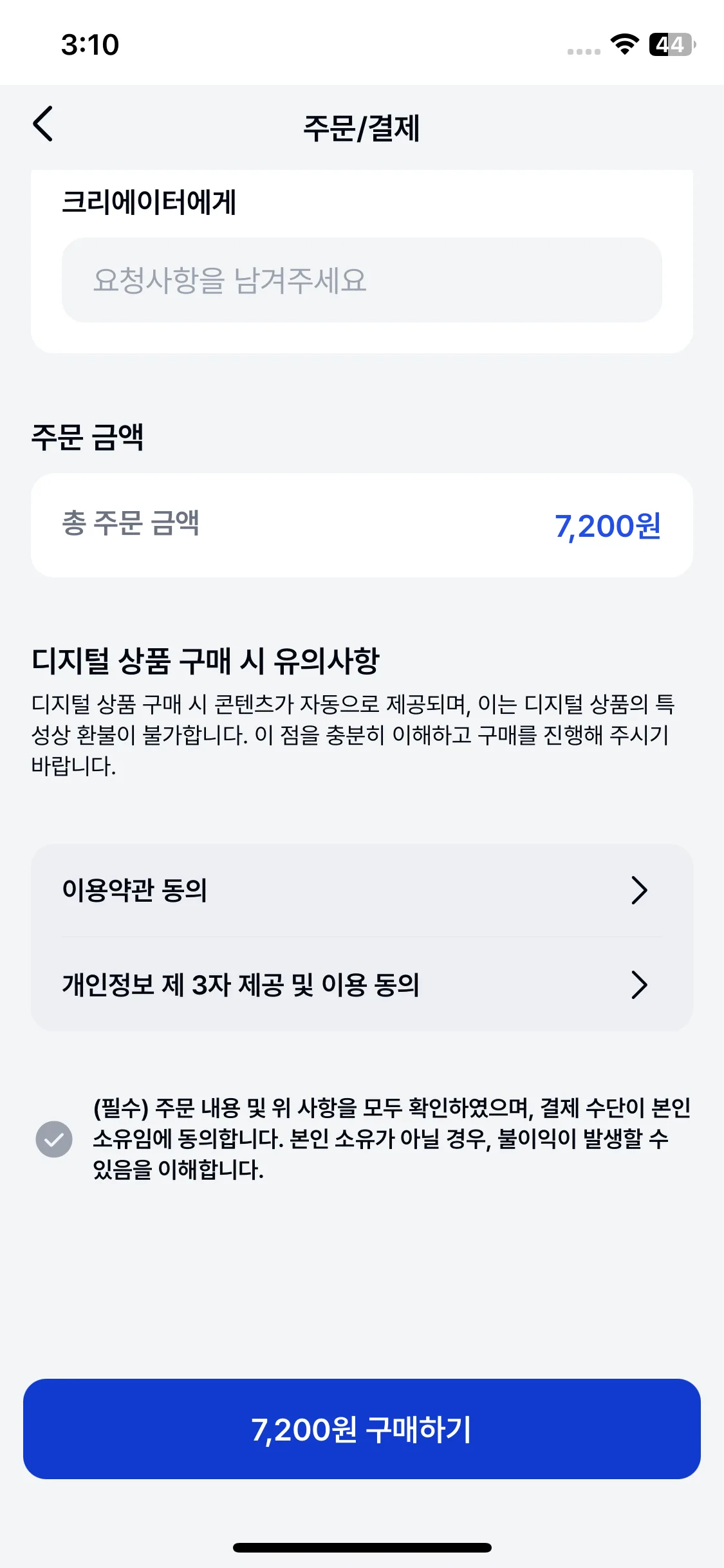 Test Image 15